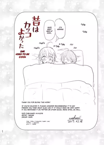 Mukashi wa Kakko Yokatta | She Used to Be Cool