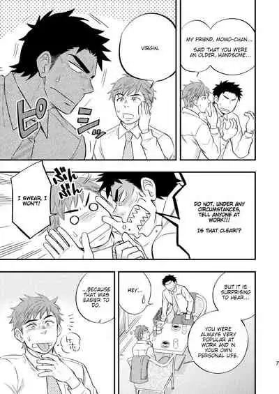 Kachou no Hajimete, Itadakimasu | Taking the Chief's First