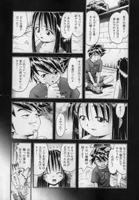 COMIC XO 2007-01 Vol. 8