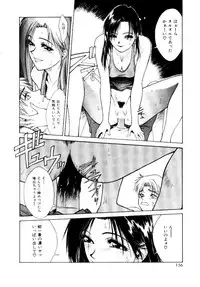 [Satou Takahiro] Suki Suki Shoui-dono