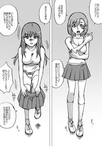 [NekoMajin] "Zudon" Asanokai 2