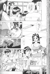 [Makibe Kataru] Asshukukan