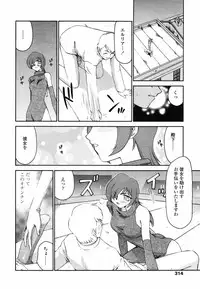 COMIC TENMA 2007-01