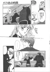 [Koishikawa Kei] WATER'S EDGE