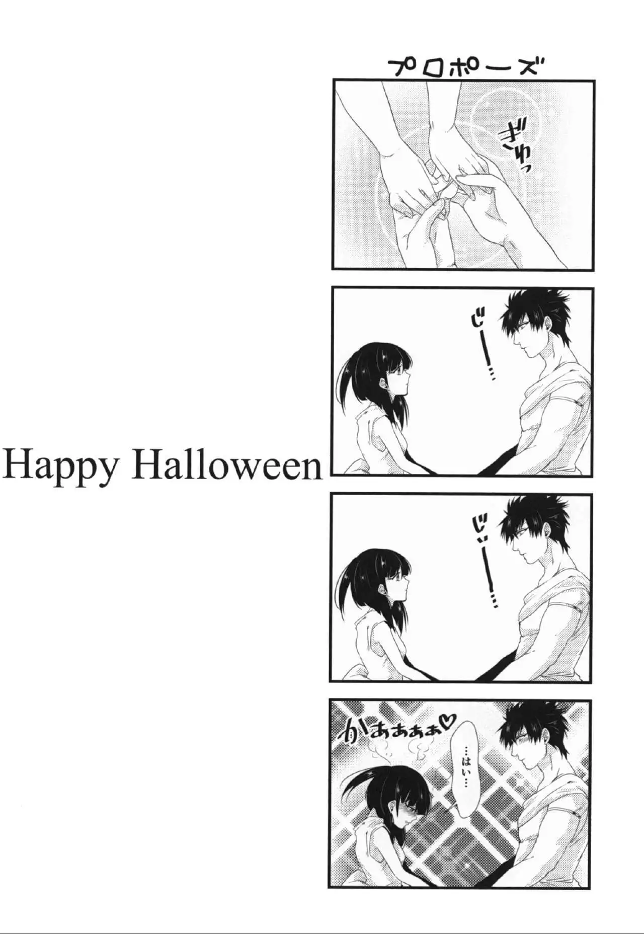 Happy Halloween