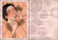 [Paradiddle] M.I.L.F. HUNTERS FILE 2011 SUMMER