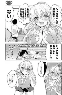 COMIC Potpourri Club 2015-05