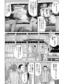 [Kuro] Kinki Ryouiki [Digital]