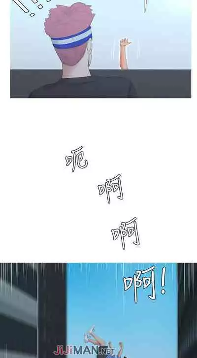 【周四连载】亲家四姐妹（作者：愛摸） 第1~36话