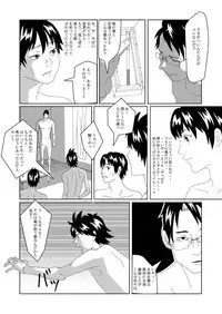 [AB10] Nyotaika Suru Kusuri o Hirotte Kita 2