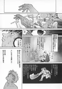 [Kiryuu Tomohiko] TWIN SPARK GIRLS