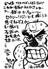 (C50) [DEROLIAN (Shark Yaminabe)] Tenkuu no Escaflowne (The Vision of Escaflowne)