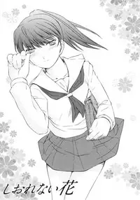 [clover] Naburi ~Do S Joshikousei ni Mawasareru Boku~ [Chinese] [大好春梦个人汉化]