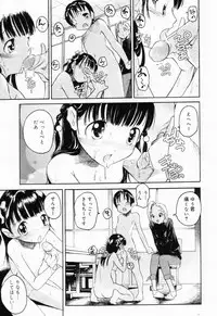 [Anthology] Picha Picha no Ichinensei