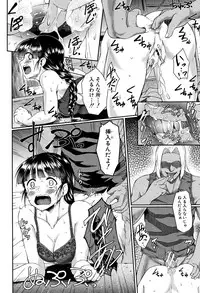 [Hirano Kawajuu] Zetsubou Shoujogun