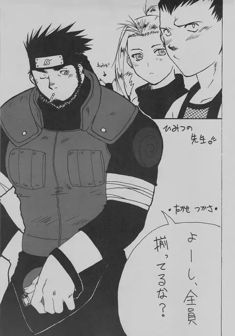 it happened in the distant past