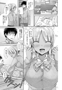 COMIC Penguin Club 2017-05 [Digital]