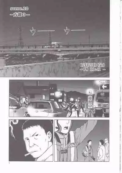 blue snow blue scene.20