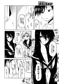 Comic Megastore 2004-11