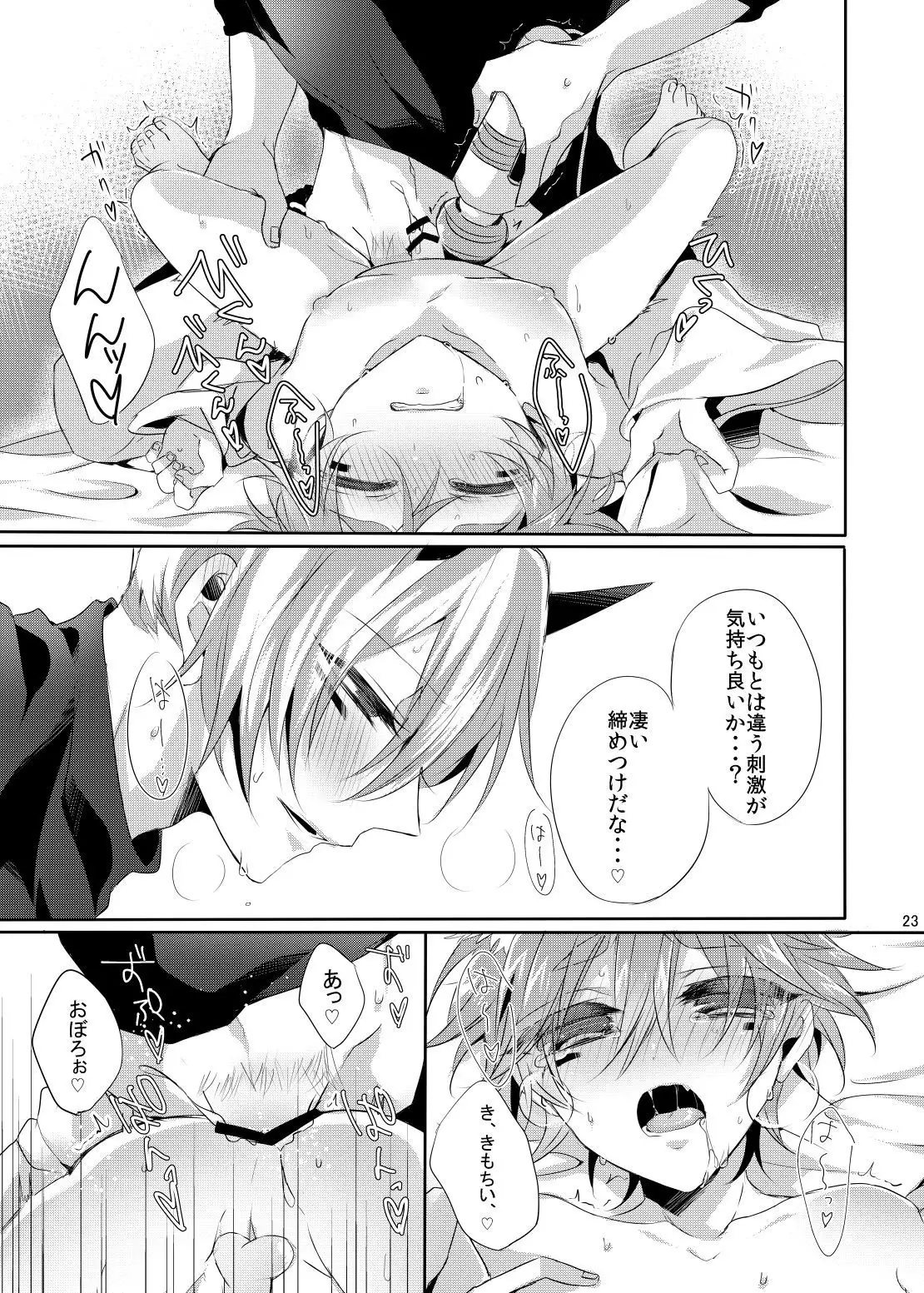 Let's play with Onishi