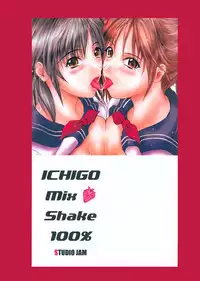 (C64) [STUDIO JAM (Izumi Kyouta)] Mix Shake (Ichigo 100%) [English] [EHCOVE]
