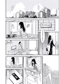 [Sugitomo Kazuhiro] Kemonozuma [Digital]