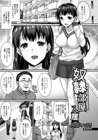 ANGEL Club 2015-12 [Digital]