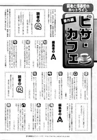 Action Pizazz DX 2016-01