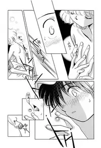 [Nagareboshi Hikaru] Zetsumetsu Sunzen Shoujo [Digital]