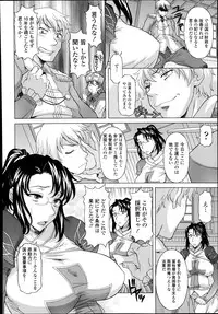 COMIC Tenma 2014-08