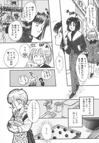 [Monogusa Wolf] Naisho no Telephone Date