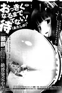 COMIC HOTMiLK 2015-09