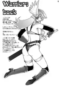 [The Monthly Istanbul (Ahugan Sugita)] Bikyaku Zukan (Various) [Digital]