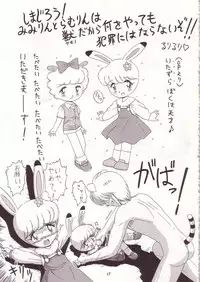 (C53) [Momo no Tsubomi (Various)] Lolikko LOVE 8 (Various)