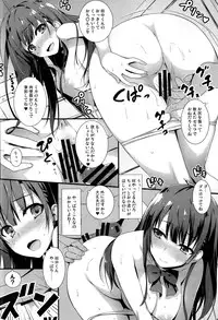 (COMIC1☆10) [MUGENKIDOU A (Tomose Shunsaku)] Enko-sei!