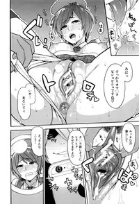 [Zonda] Hitozuma x Netorare