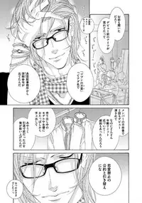 [Ougi Yuzuha] STAR Knight