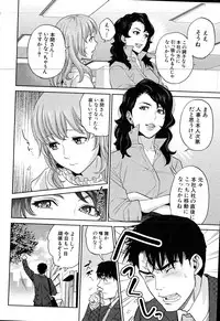 COMIC MILF 2016-06 Vol. 30