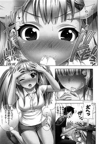 [Kuon Michiyoshi] Zettai Harem 2