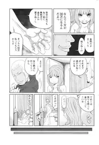 Action Pizazz Special 2013-12