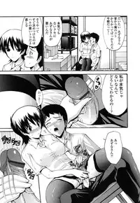 [Nishikawa Kou] Shojo Koi Genteiban