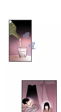 Female Disciple 女助教 Ch.1~6 [Chinese]