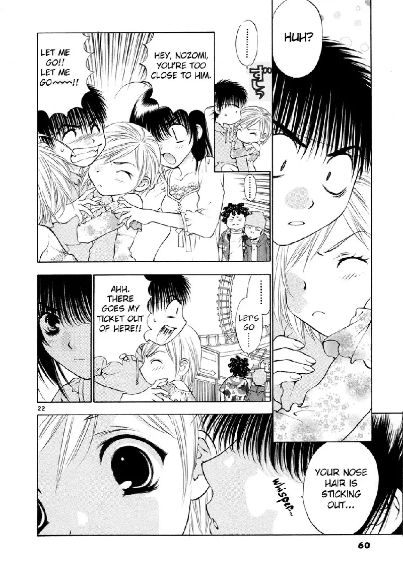 Girls Saurus DX V8 - CH48