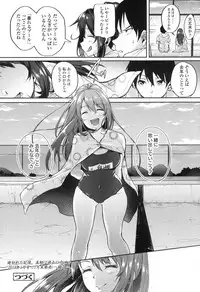 COMIC Koh 2017-12 [Digital]