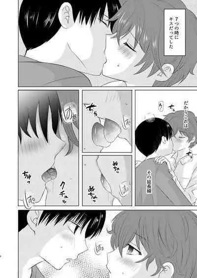 Moratorium to Highlight