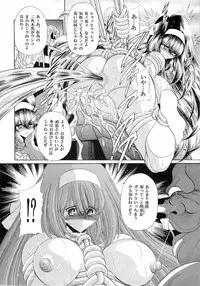 (C77) [Circle Taihei-Tengoku (Horikawa Gorou)] Reigoku Seitokai Ichi