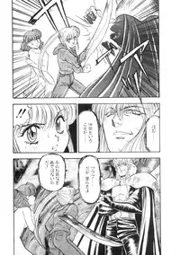 [Nanno Koto] Majuu Keiin 1