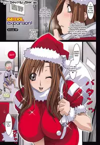 [Koutarou] B☆B☆IDOL expansion!! [English] {doujin-moe.us}