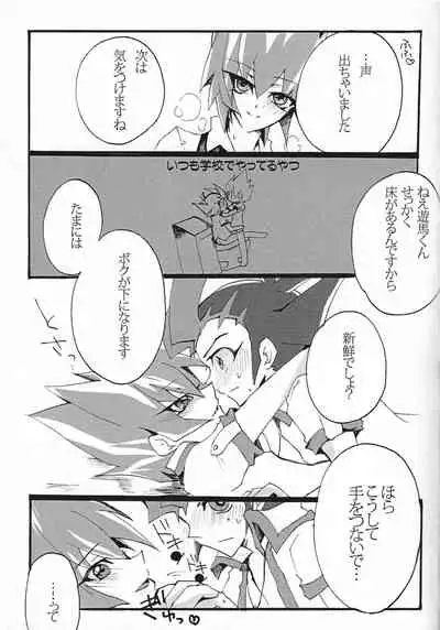 Aishiteru tte Iwanakya Korosu