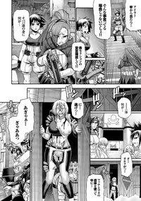 [Chiba Toshirou] Re:Incarnation [Digital]